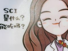 -柳叶刀烧烤(北大清华店)