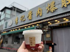 -清真·鸦儿李记·小馆(后海店)