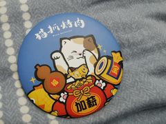 -猫爪爪原切自助烤肉(观音桥阳光世纪店)