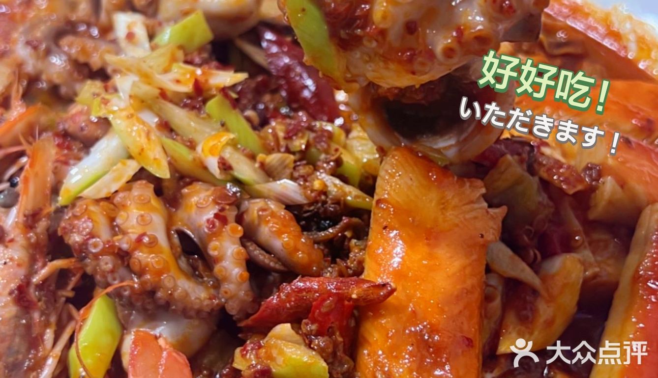 日照）默默无闻的小馆总是十分惊艳‼️