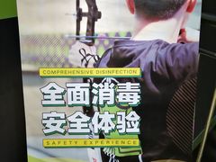 -無弓射箭俱乐部(领展中心城店)