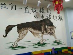 -华洋狼诱惑酱骨头(白塔堡店)
