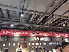 -永辉超市(嘉定宝龙广场店)