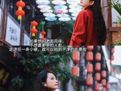 -磁器口古镇