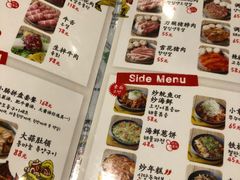 菜单-姜虎东白丁烤肉(深圳湾后海汇店)
