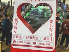 -珠海拱北口岸