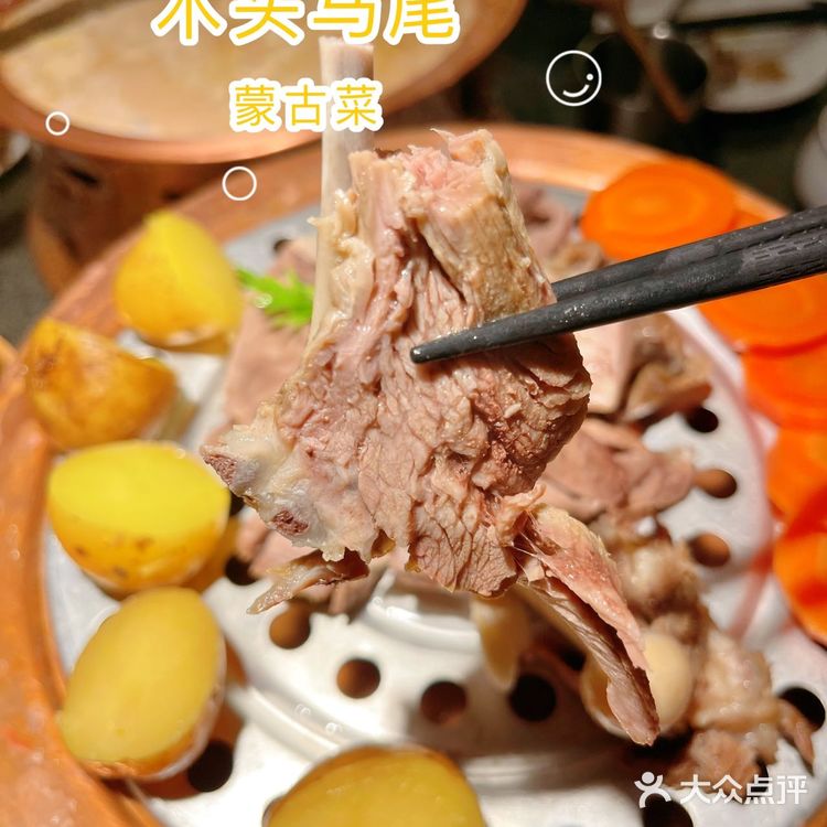 帝都最正宗的草原羊肉，一定要来木头马尾