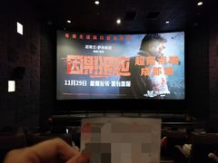 -成都百丽宫影城(LUXE太古里店)