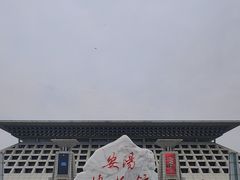 -安阳博物馆