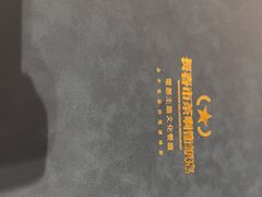 -茶啊冲电影主题文化餐厅(TOUCH12街店)