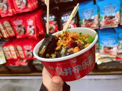 -黑色经典臭豆腐·湖南特产(坡子街店)