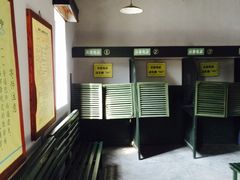 -清风小镇闯关东影视基地