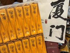 -茶仓茶叶茶馆(曾厝垵店)