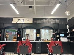-老男孩男士理容馆·理发·烫染·修面