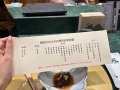 -鮨冠OMAKASE食べ放题(北京首店)