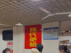 -陈氏肥蛤(小纬六路总店)