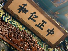 -白家大院·王府宫廷菜(苏州街店)