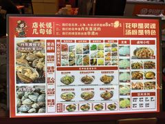 -见味花甲(福田coco park店)