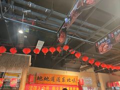 -聚合鑫东北熏酱熟食麻辣面(长阳店)