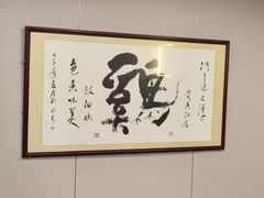 -石潭贵香酒店(玄真路店)