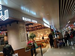 门面-麦陌(正弘城店)