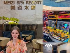 -美姿水荟美食水疗