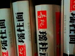 -AEON永旺(东方宝泰店)