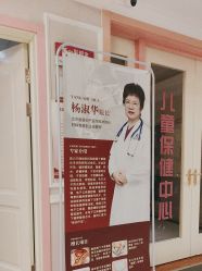 -北京俪婴妇产医院(朝阳大悦城店)