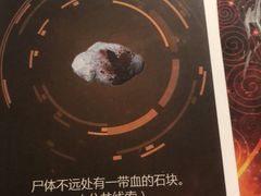 -剧狐剧本杀·月球探案馆(人民广场1号店)