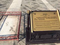-清西陵