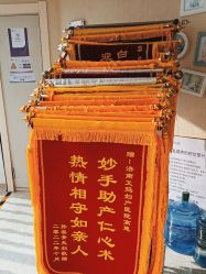 -济南艾玛妇产医院
