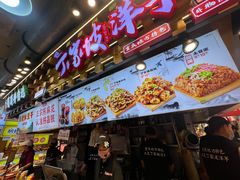 -周小亮丁家坡洋芋(全国总店)