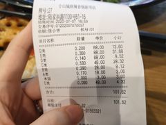-小山城麻辣香锅(新邻生活广场店)