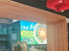 -和府捞面(天河领展广场店)