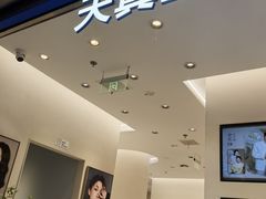 -天真蓝照相馆(五角场百联又一城店)