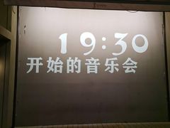 -阿卡贝拉音乐汇(印象城店)