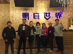 -明日世界密室轰趴·剧本桌游·箭馆团建(国贸店)