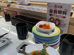 -三禾寿司(君尚店)