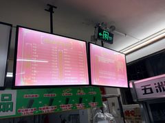 -修记牛杂店(同华东一路店)