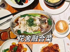 -花舍·新派粤菜·西餐·下午茶(亚运村·鸟巢店)