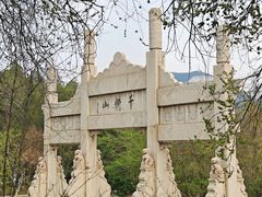 -千佛山风景名胜区
