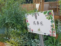 -山崎面包(第一八佰伴店)