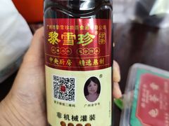 -黎雪珍凉茶(北京路店)