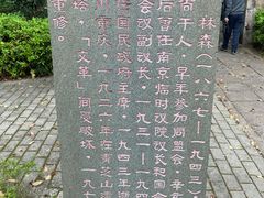 -青芝山风景名胜区