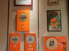 -张福记(陇海中路店)