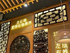 -川味堂·四川豆花(八卦岭店)