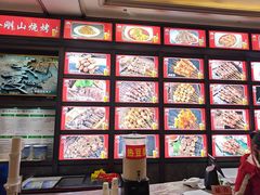 -金刚山烧烤(中山路店)