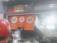 -同来顺烧烤餐厅(哈尔滨道店)