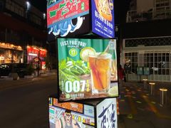 -289艺术PARK