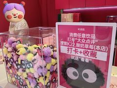 -K22.酸奶草莓(烟台芝罘店)